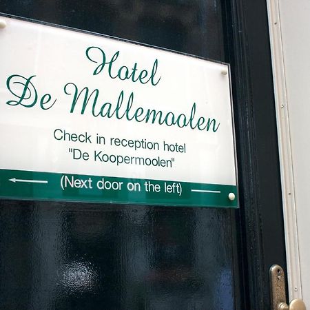 De Mallemoolen Hotel Amsterdam Exterior photo